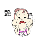 ハチマロ（個別スタンプ：35）