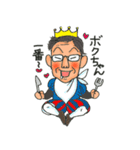 ウザい親父スタンプ（個別スタンプ：28）