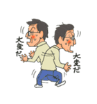 ウザい親父スタンプ（個別スタンプ：32）
