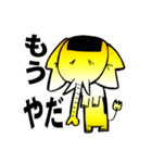 金色の象さん（個別スタンプ：26）