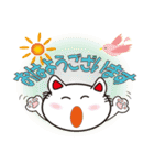 福ねこ敬語（個別スタンプ：1）