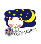 福ねこ敬語（個別スタンプ：38）