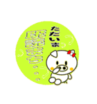 白いリボンぶたさん～日常会話ver~（個別スタンプ：25）
