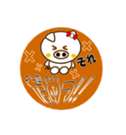 白いリボンぶたさん～日常会話ver~（個別スタンプ：29）