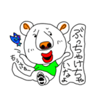 関西弁 コミカル系くま 日常会話（個別スタンプ：5）