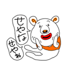 関西弁 コミカル系くま 日常会話（個別スタンプ：7）
