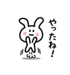 ユルっとゆるかわ 2（個別スタンプ：5）