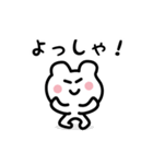 ユルっとゆるかわ 2（個別スタンプ：12）