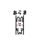 ユルっとゆるかわ 2（個別スタンプ：30）