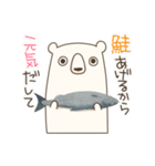 しろくまー（個別スタンプ：20）
