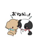 ダックスとシーズーのかわいい日常（個別スタンプ：7）