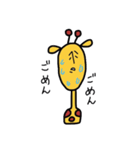 きりんさん。（個別スタンプ：15）