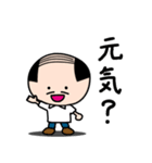 こやじ2（個別スタンプ：1）