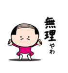 こやじ2（個別スタンプ：31）