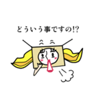 ハコ入りおジョ～（個別スタンプ：14）