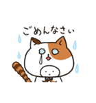 きぐるみぃちゃん（個別スタンプ：10）