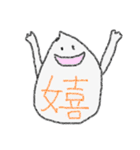 一文字で！！！（個別スタンプ：1）