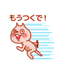ゆる関西弁のモッケちゃん（個別スタンプ：28）