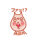 ゆる関西弁のモッケちゃん（個別スタンプ：29）