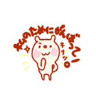 おねだり♡くまさんスタンプ（個別スタンプ：36）