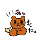 くまのダノ3（個別スタンプ：1）