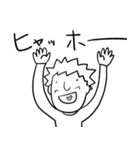 只野くんのただの生活模様。（個別スタンプ：31）
