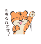 ネコ科のいきもの 敬語編（個別スタンプ：4）