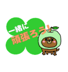 そらまめ＆まめぞうのメッセージカード（個別スタンプ：12）