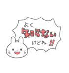 よく知らないけど！（個別スタンプ：6）