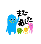 モンスターカラフル（個別スタンプ：4）
