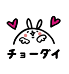 タンタンのぬるいうさぎ（個別スタンプ：17）