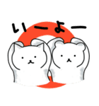 ゆるく働く仲間たち（個別スタンプ：19）