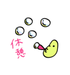 仕事で使える枝豆ちゃん（個別スタンプ：24）