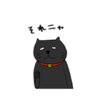 黒猫の本当の気持ちanswer（個別スタンプ：33）