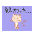 ネコのニャン太（個別スタンプ：9）