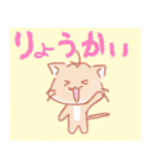 ネコのニャン太（個別スタンプ：15）
