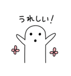白いハニワ（個別スタンプ：7）