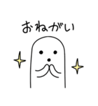 白いハニワ（個別スタンプ：8）