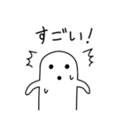 白いハニワ（個別スタンプ：11）
