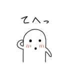 白いハニワ（個別スタンプ：12）