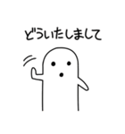 白いハニワ（個別スタンプ：13）