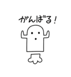 白いハニワ（個別スタンプ：15）