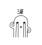 白いハニワ（個別スタンプ：17）