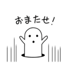 白いハニワ（個別スタンプ：20）