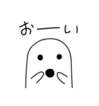 白いハニワ（個別スタンプ：21）