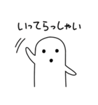 白いハニワ（個別スタンプ：22）