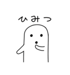 白いハニワ（個別スタンプ：23）
