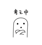 白いハニワ（個別スタンプ：25）