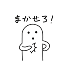 白いハニワ（個別スタンプ：26）