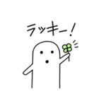 白いハニワ（個別スタンプ：27）